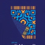 کتاب تار و پود تبلیغات